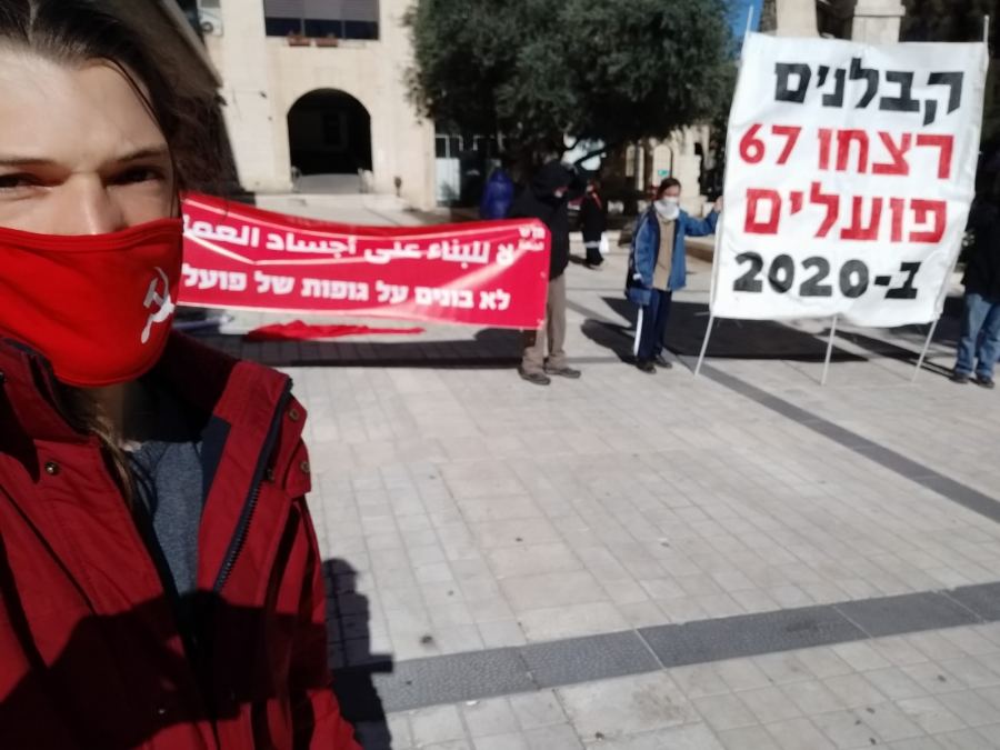 في القدس وتل-أبيب: تظاهرات ضد استمرار مجزرة حوادث العمل في فرع البناء 